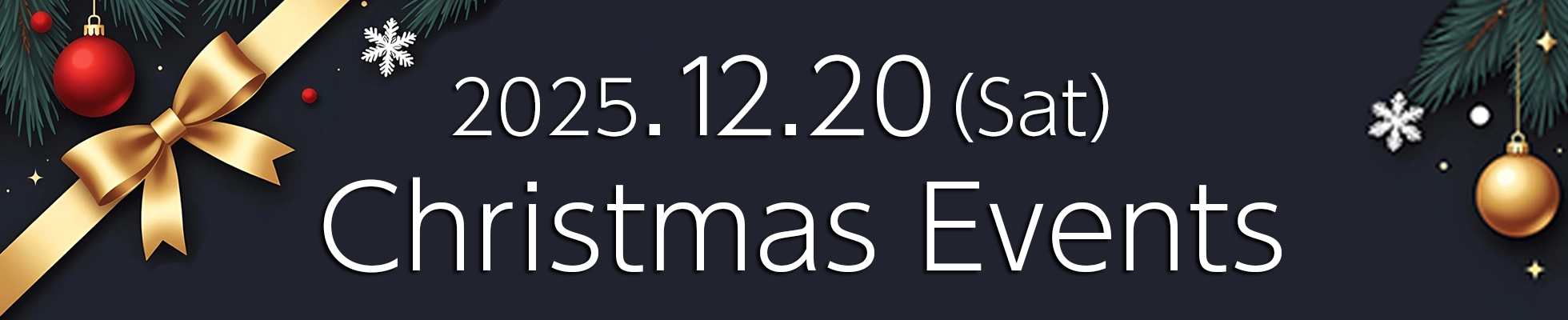 クリスマスイベント